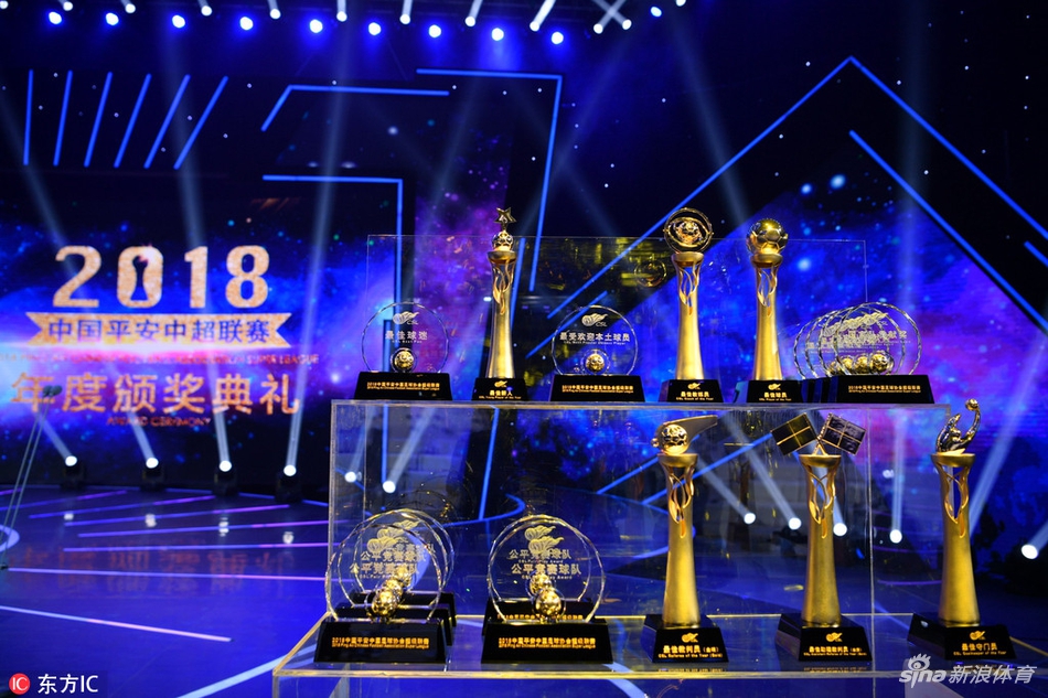 中超颁奖礼进行奖杯闪耀待领取