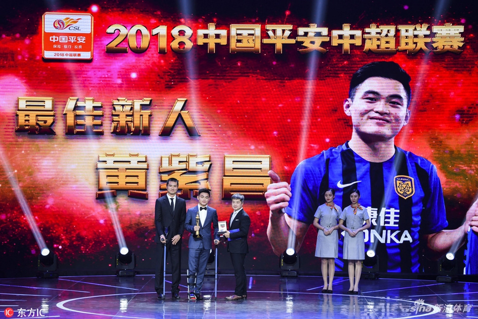 最佳新人黄紫昌