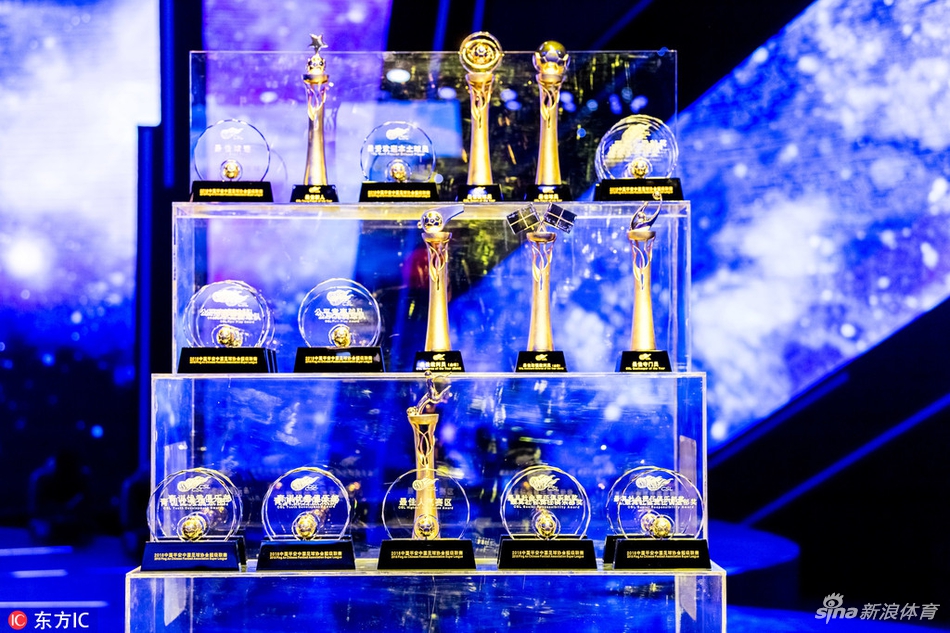 中超颁奖礼进行奖杯闪耀待领取