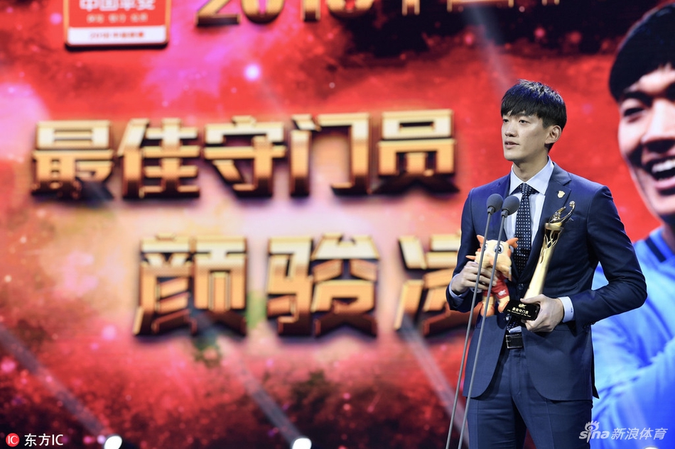 最佳守门员颜骏凌