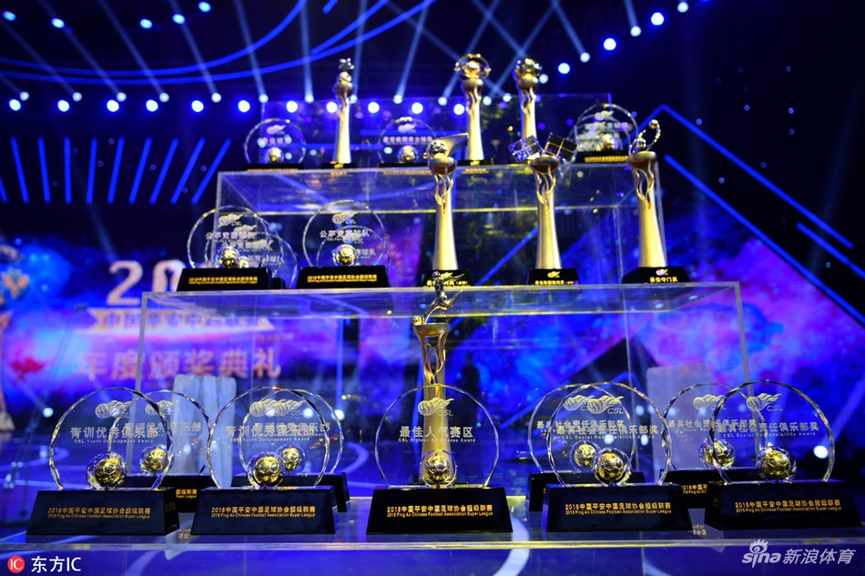 中超颁奖礼进行奖杯闪耀待领取