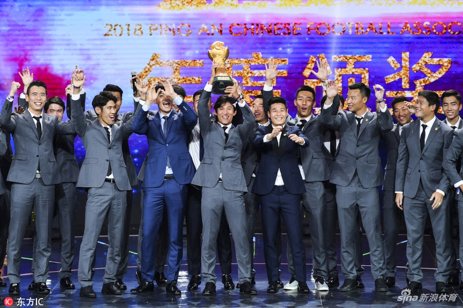 上港高居火神杯