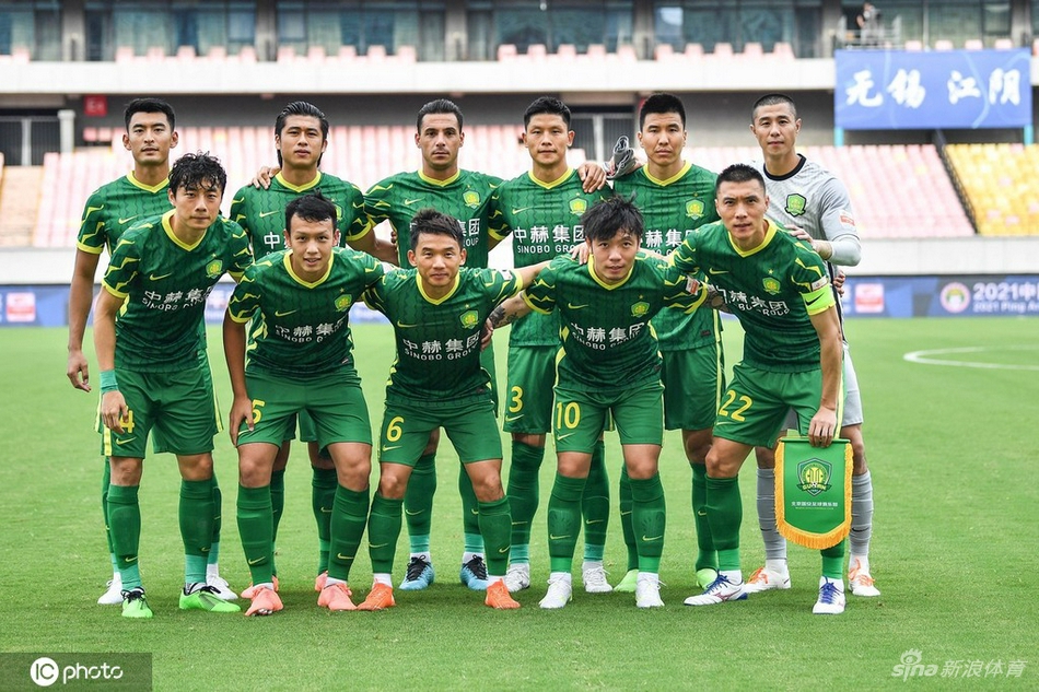 [中超]北京国安VS上海海港