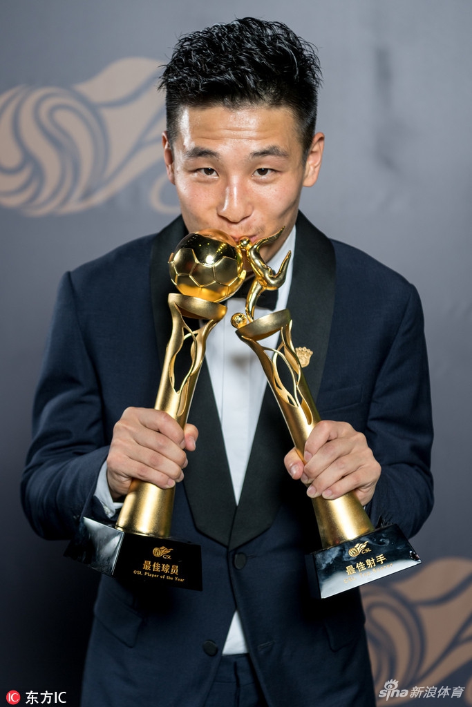 武磊 最佳球员＆最佳射手