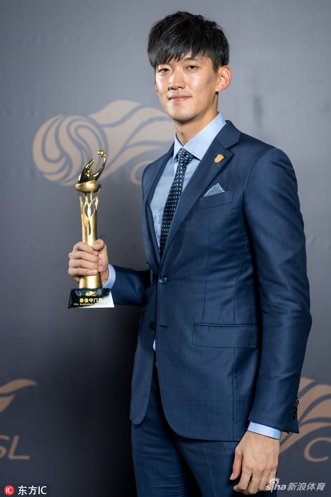 颜骏凌 最佳守门员