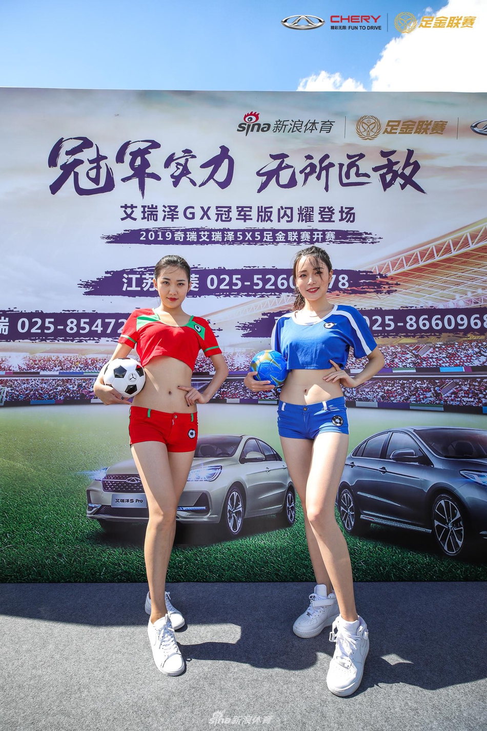 香车配美女!足球宝贝合影艾瑞泽