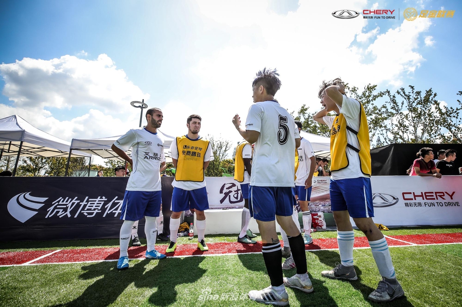 艾瑞泽足金联赛南京站预赛精彩瞬间