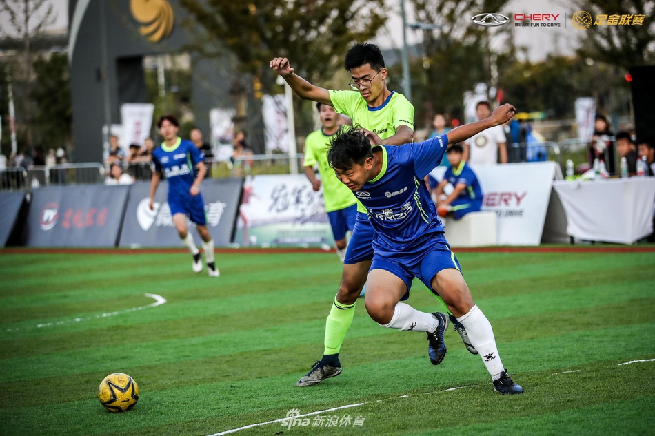 艾瑞泽足金联赛南京站预赛精彩瞬间