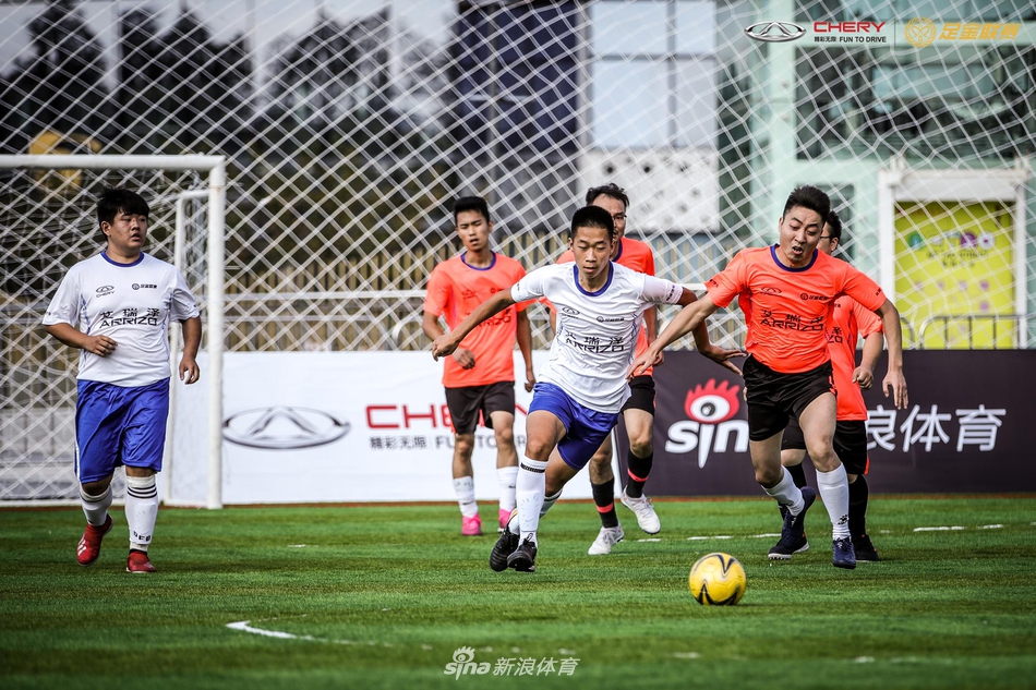 艾瑞泽足金联赛南京站预赛精彩瞬间