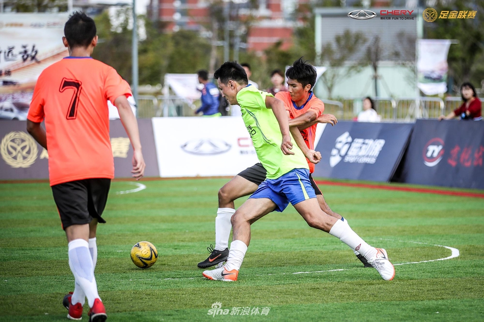 艾瑞泽足金联赛南京站预赛精彩瞬间