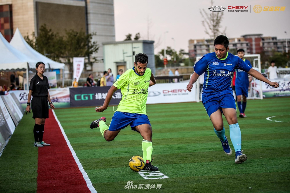 艾瑞泽足金联赛南京站预赛精彩瞬间