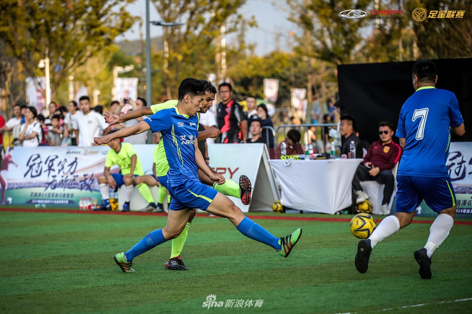 艾瑞泽足金联赛南京站预赛精彩瞬间