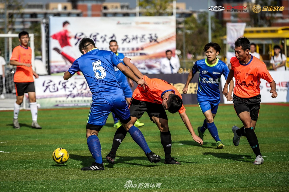 艾瑞泽足金联赛南京站预赛精彩瞬间