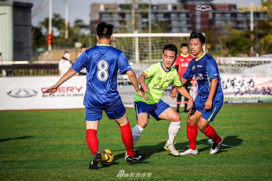 艾瑞泽足金联赛南京站预赛精彩瞬间