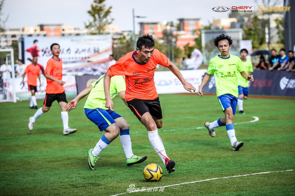 艾瑞泽足金联赛南京站预赛精彩瞬间