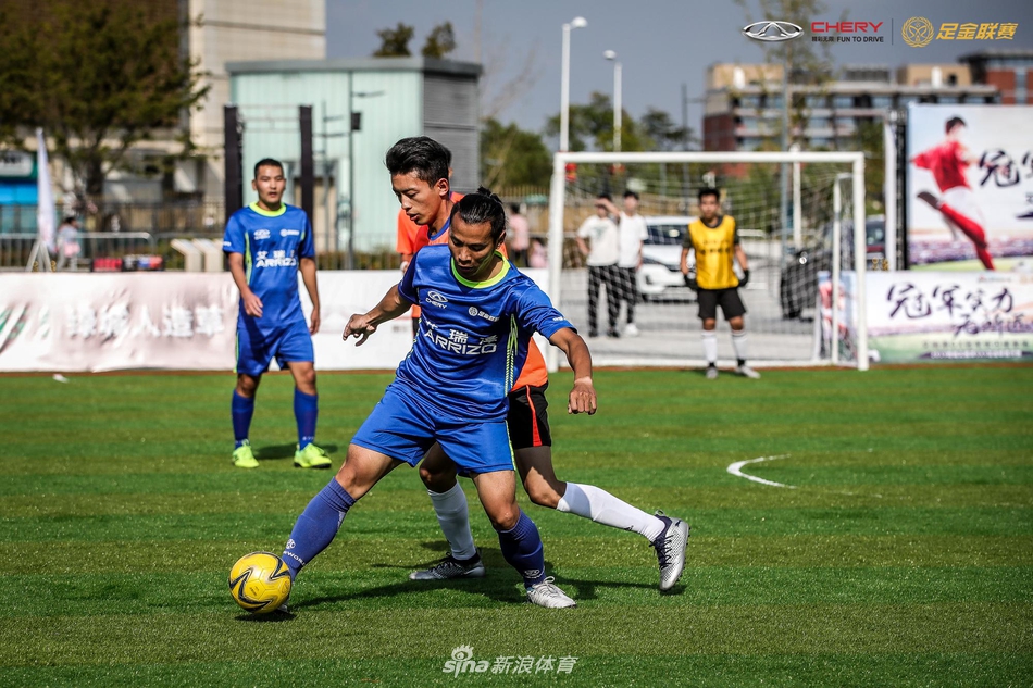 艾瑞泽足金联赛南京站预赛精彩瞬间