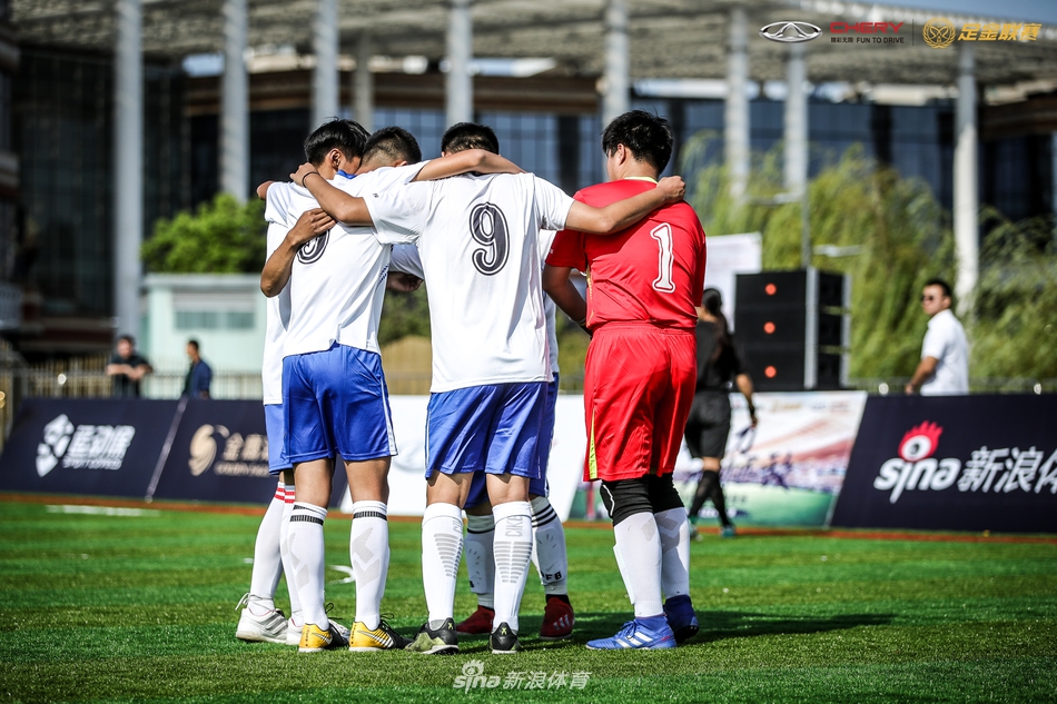 艾瑞泽足金联赛南京站预赛精彩瞬间