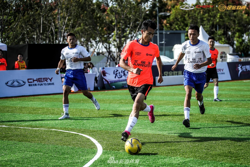 艾瑞泽足金联赛南京站预赛精彩瞬间