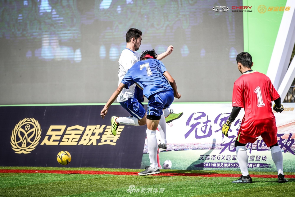 艾瑞泽足金联赛南京站预赛精彩瞬间
