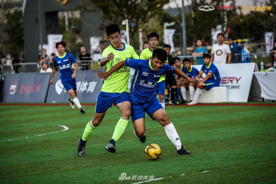 艾瑞泽足金联赛南京站预赛精彩瞬间