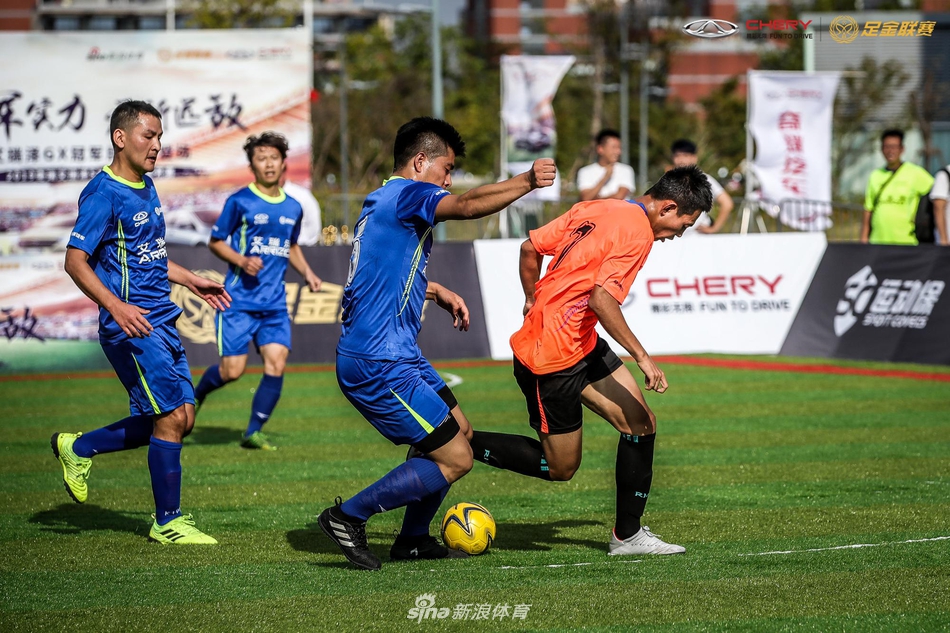 艾瑞泽足金联赛南京站预赛精彩瞬间