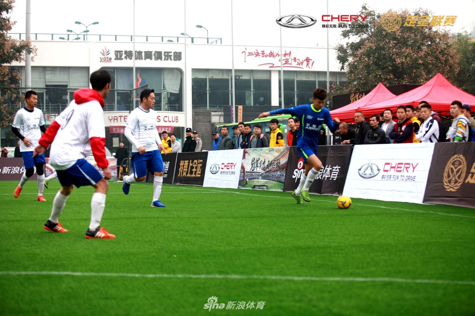 艾瑞泽足金联赛西安站预赛精彩瞬间