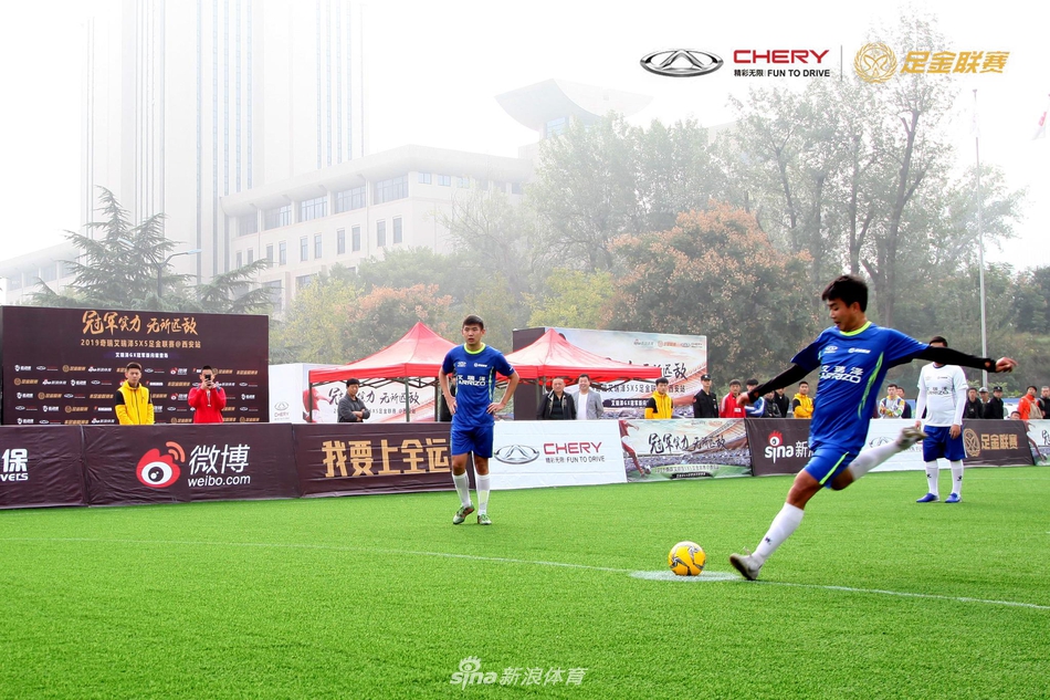 艾瑞泽足金联赛西安站预赛精彩瞬间