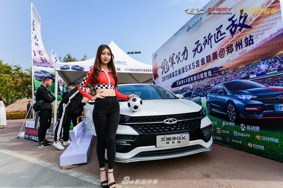 气质!冷艳车模映衬艾瑞泽GX冠军版