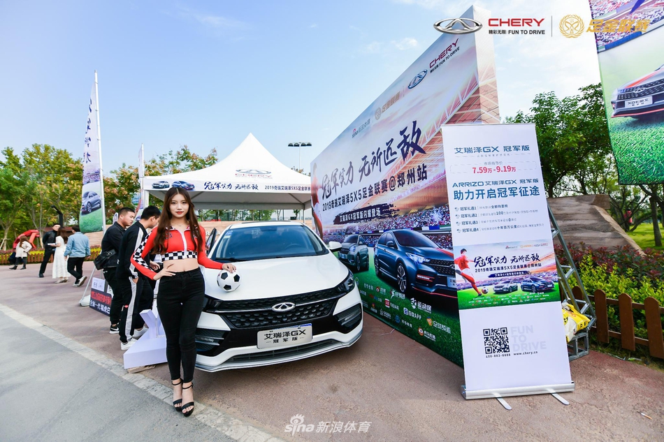 气质!冷艳车模映衬艾瑞泽GX冠军版