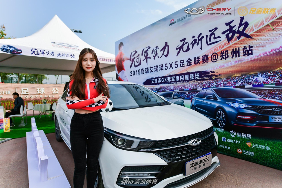 气质!冷艳车模映衬艾瑞泽GX冠军版