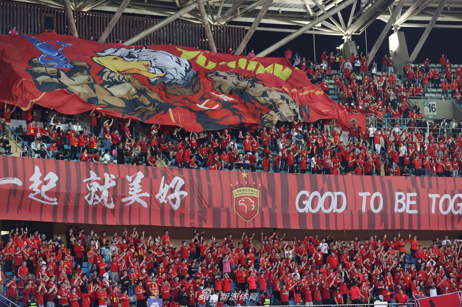 新浪直击上海德比 申花VS海港
