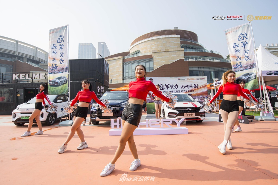 美艳车模+足球宝贝合影艾瑞泽