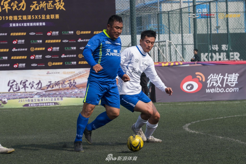 艾瑞泽足金联赛青岛站预赛精彩瞬间