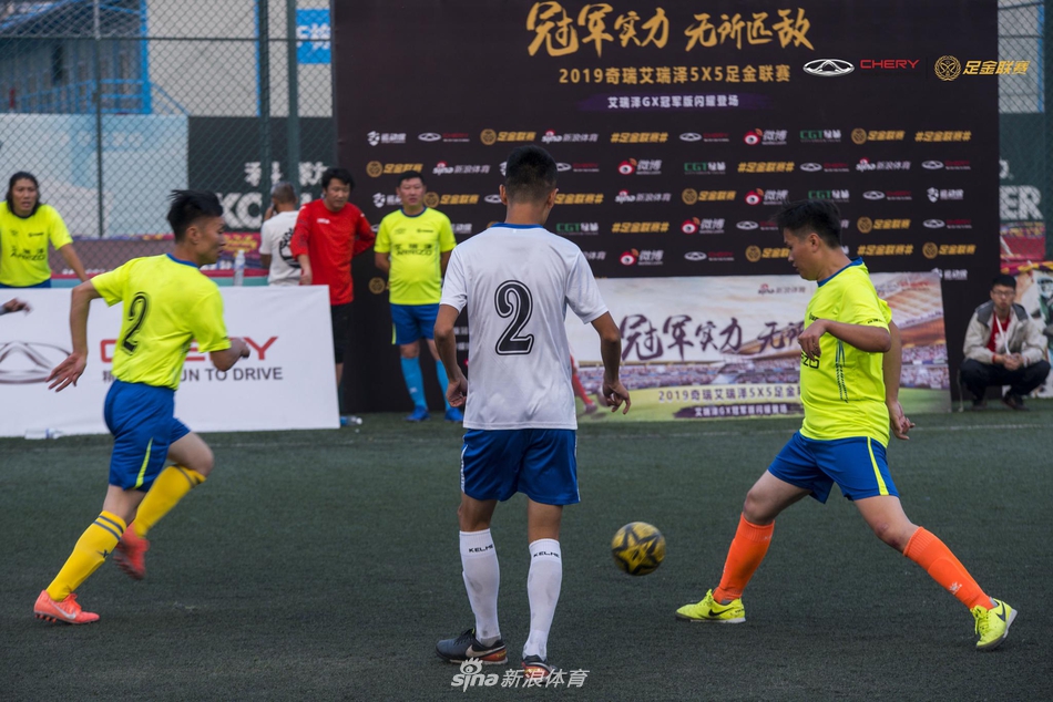 艾瑞泽足金联赛青岛站预赛精彩瞬间