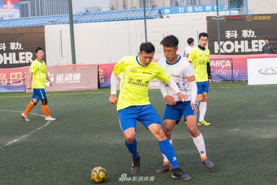艾瑞泽足金联赛青岛站预赛精彩瞬间