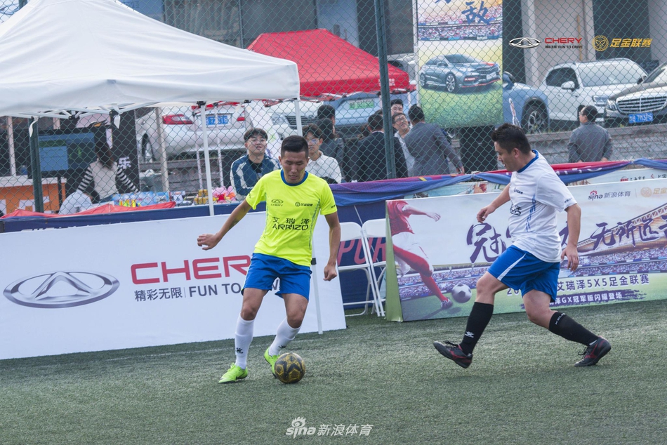 艾瑞泽足金联赛青岛站预赛精彩瞬间