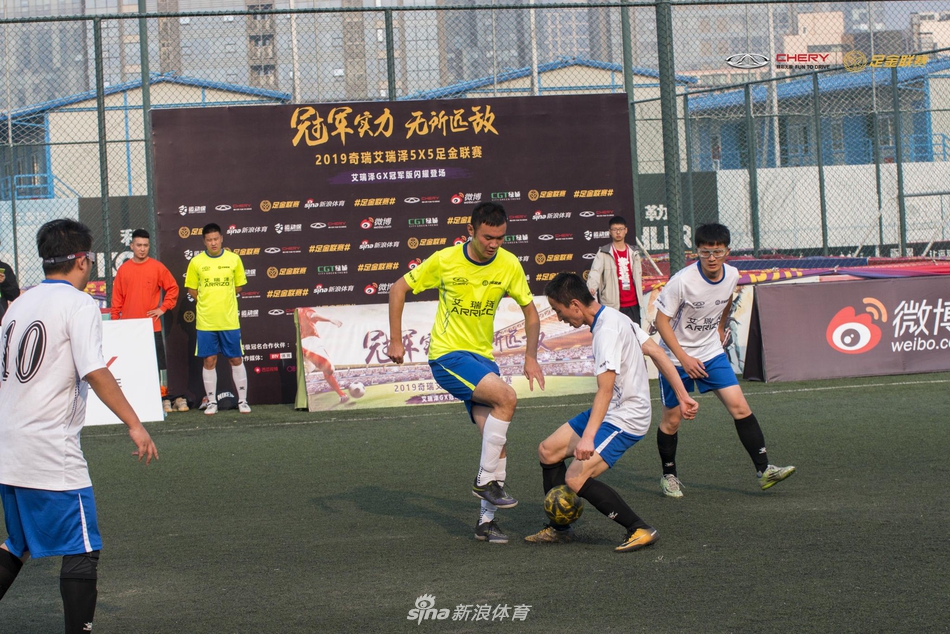 艾瑞泽足金联赛青岛站预赛精彩瞬间