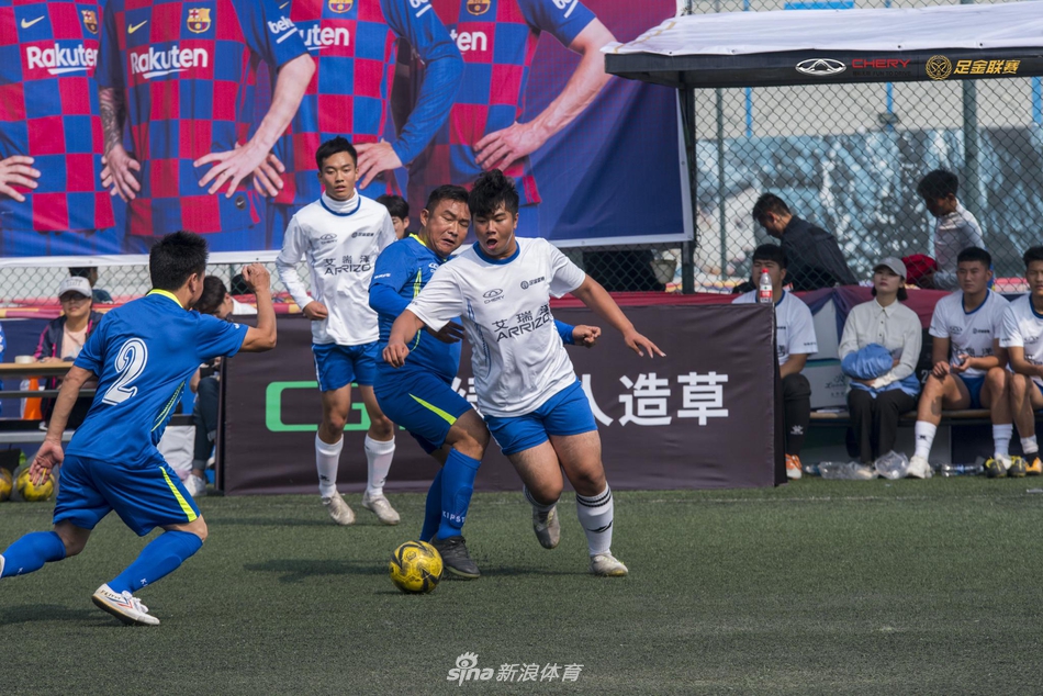 艾瑞泽足金联赛青岛站预赛精彩瞬间