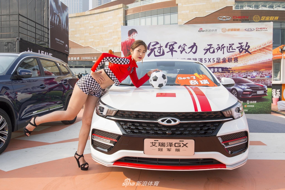 美艳车模+足球宝贝合影艾瑞泽