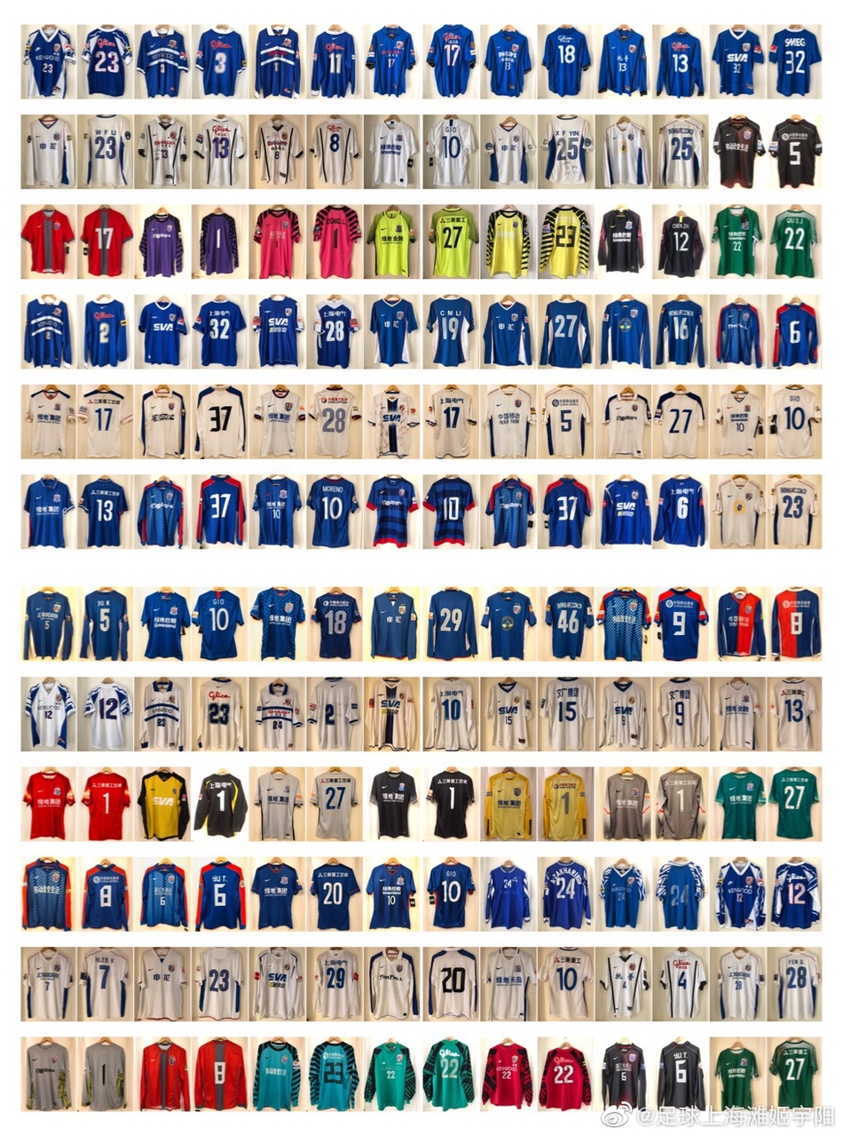 晒球衣挑战赛之大咖+土豪篇