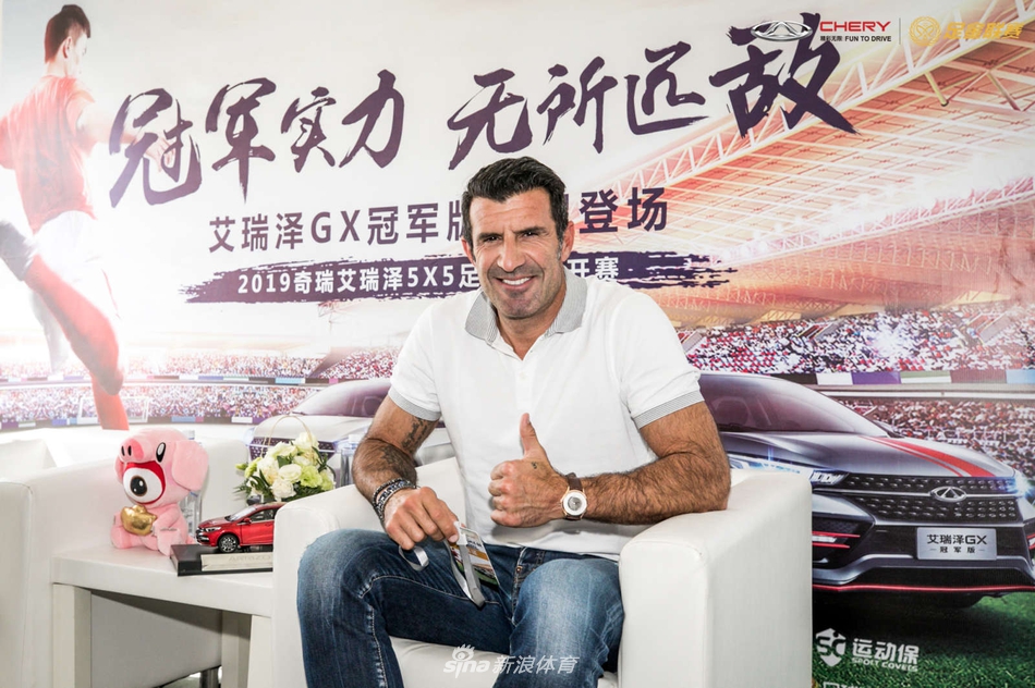 世界足球先生菲戈助阵足金联赛