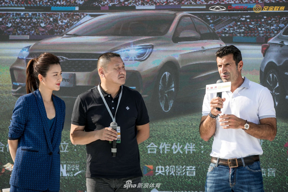 世界足球先生菲戈助阵足金联赛