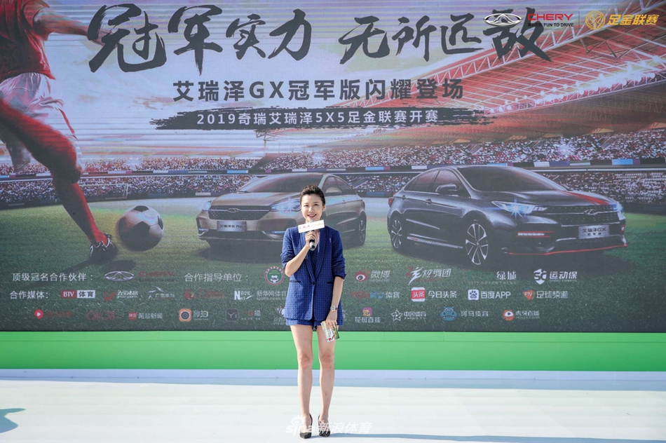 高雅御姐范儿!刘语熙惊艳亮相足金