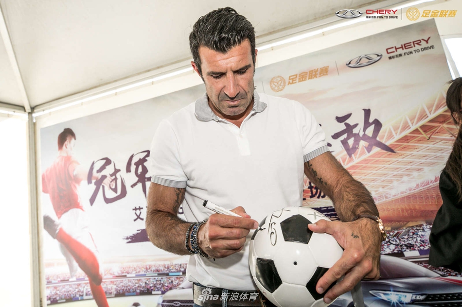 世界足球先生菲戈助阵足金联赛