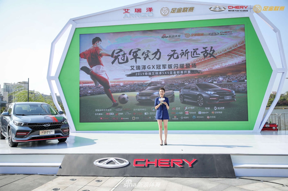 高雅御姐范儿!刘语熙惊艳亮相足金