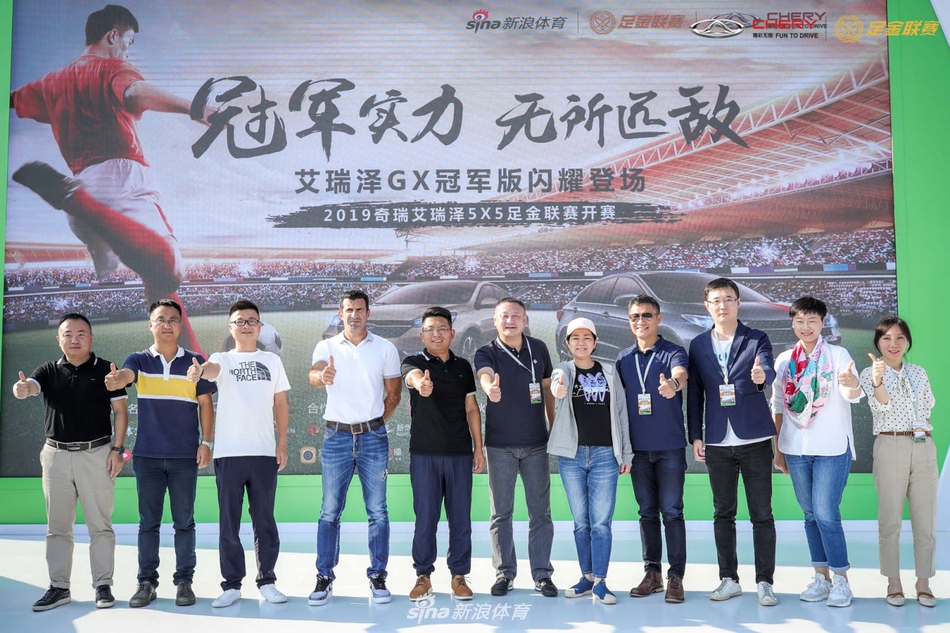 世界足球先生菲戈助阵足金联赛