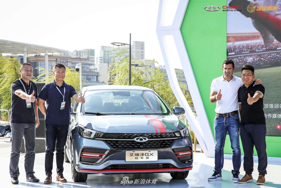 世界足球先生菲戈助阵足金联赛