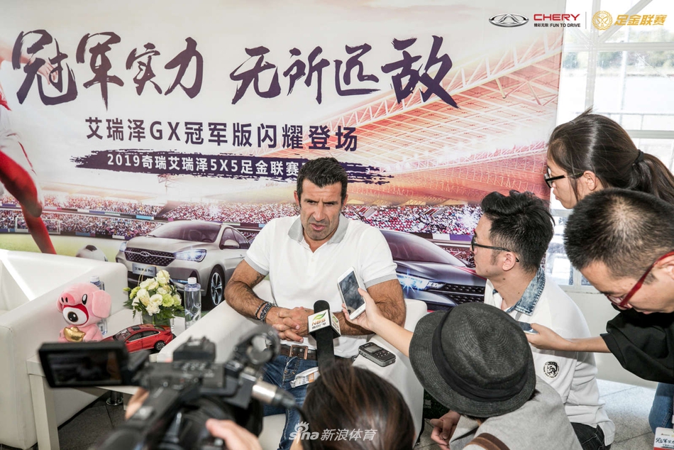 世界足球先生菲戈助阵足金联赛