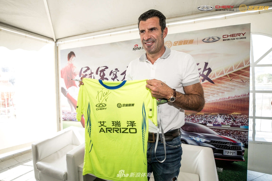 世界足球先生菲戈助阵足金联赛