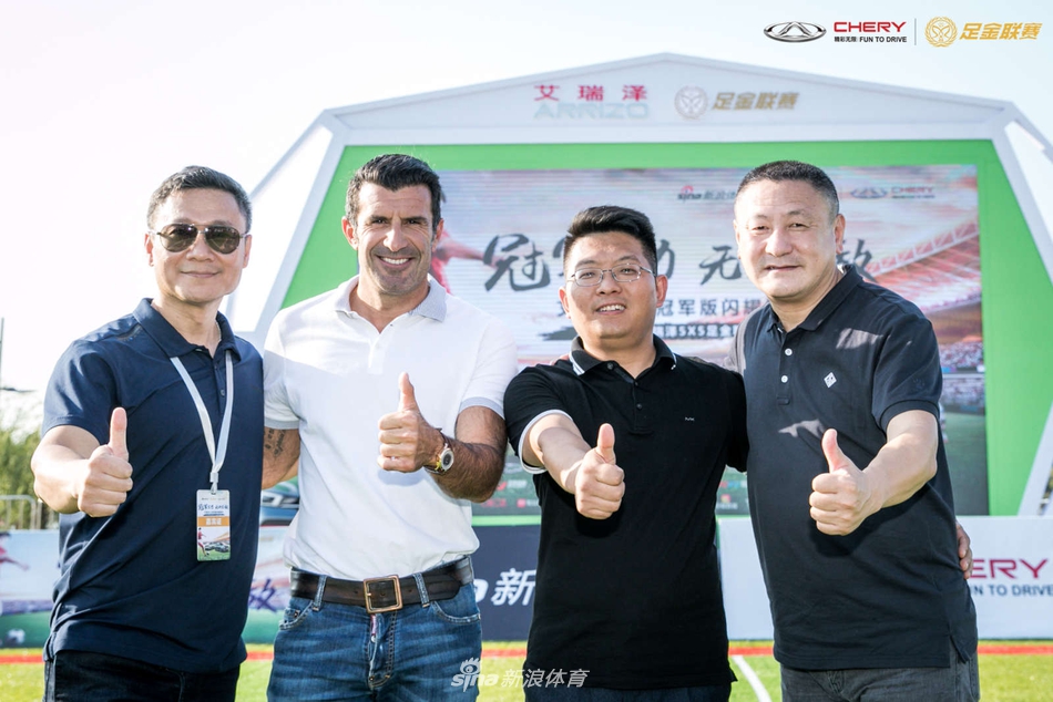 世界足球先生菲戈助阵足金联赛